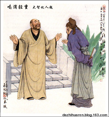 文化-二十四禅图(太珍贵了,如获至宝) 文化-二十四禅图(太珍贵了,如获至宝)