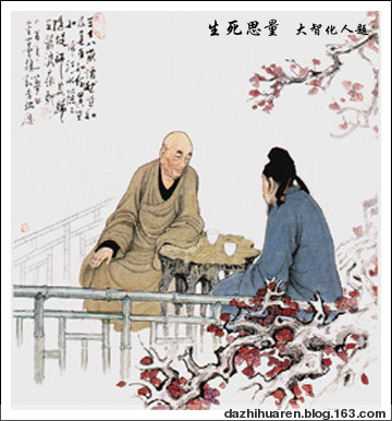 文化-二十四禅图(太珍贵了,如获至宝) 文化-二十四禅图(太珍贵了,如获至宝)