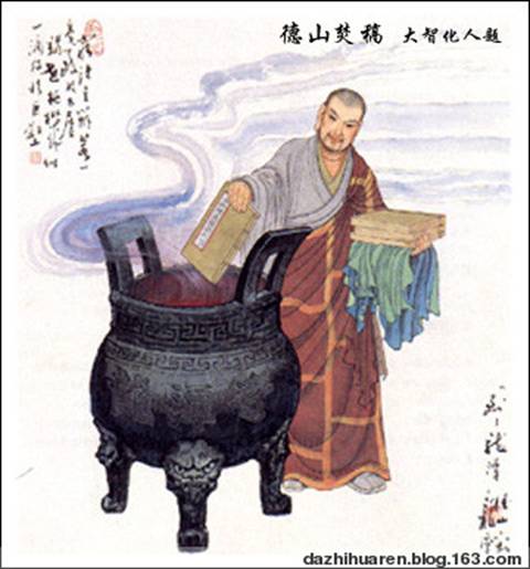文化-二十四禅图(太珍贵了,如获至宝) 文化-二十四禅图(太珍贵了,如获至宝)