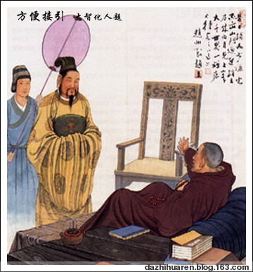 文化-二十四禅图(太珍贵了,如获至宝) 文化-二十四禅图(太珍贵了,如获至宝)