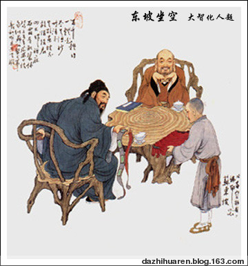 文化-二十四禅图(太珍贵了,如获至宝) 文化-二十四禅图(太珍贵了,如获至宝)