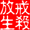 佛教-吃素治好了我糖尿病 佛教-吃素治好了我糖尿病