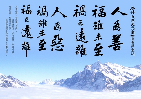 祥云-祥云大师坐化记 祥云-祥云大师坐化记