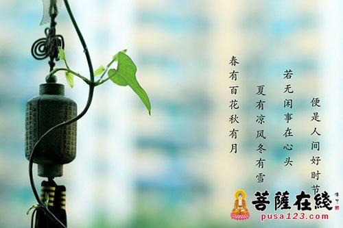 佛教-一念的差迟变成失明的乞丐 佛教-一念的差迟变成失明的乞丐