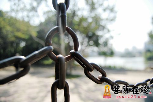 人生的锁链 人生的锁链