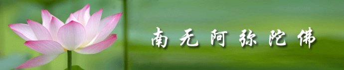 你的福报够不够,进来看了就知道 你的福报够不够,进来看了就知道