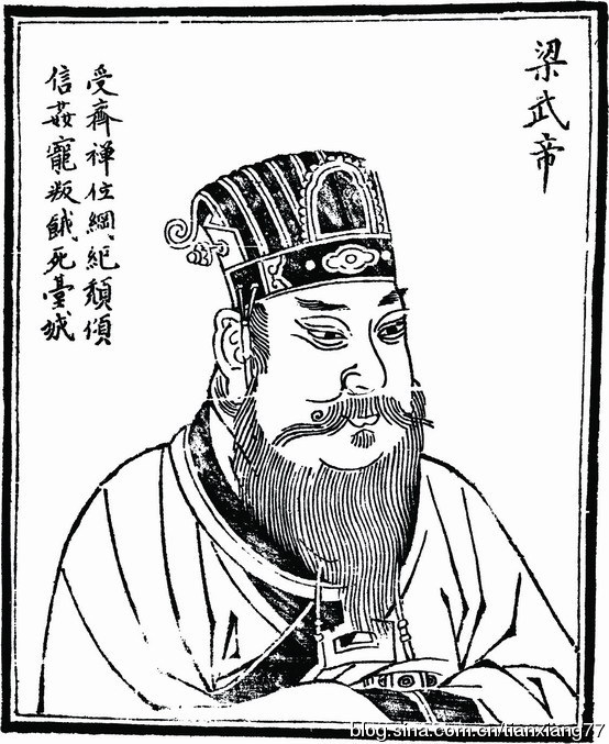 武帝-梁武帝的神奇轮回 武帝-梁武帝的神奇轮回