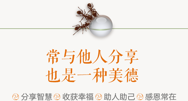 佛教-印光大师：拒绝献媚，得中状元