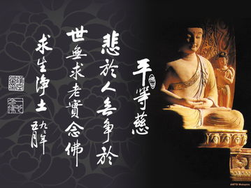 舍利弗-世尊和舍利弗前世的故事 舍利弗-世尊和舍利弗前世的故事