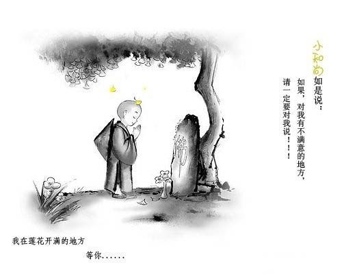 出家-几位法师出家的因缘 出家-几位法师出家的因缘