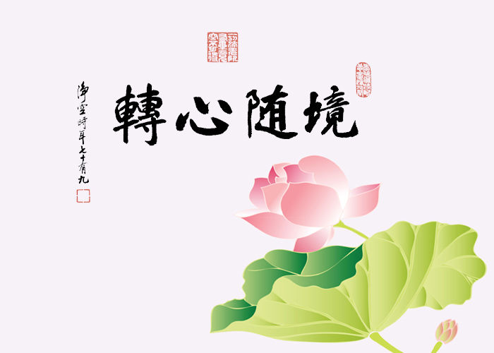 佛教-名字 佛教-名字