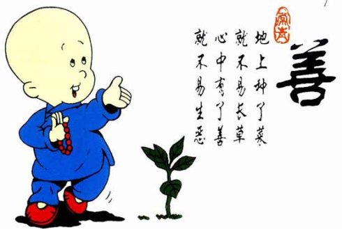 善有善报-救命之恩(一) 善有善报-救命之恩(一)