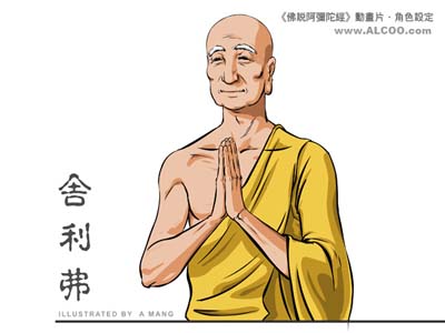 舍利弗-舍利弗严守戒律的故事 舍利弗-舍利弗严守戒律的故事