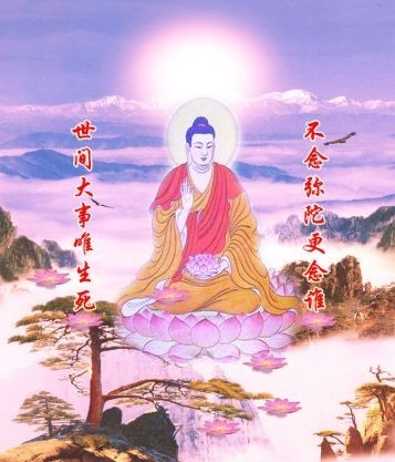 释迦牟尼-淫女谤佛是何因,无数劫前造杀业 释迦牟尼-淫女谤佛是何因,无数劫前造杀业