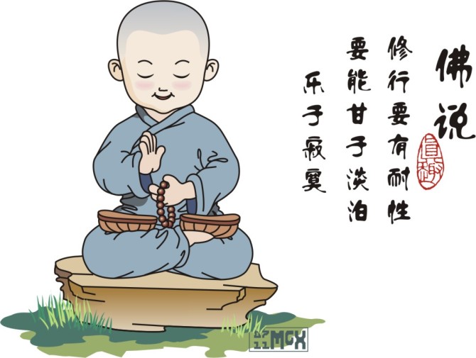 读书-八请不赴 读书-八请不赴