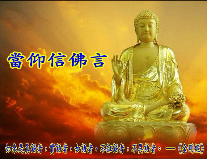 释迦牟尼-不信佛的人与出家人的对话 释迦牟尼-不信佛的人与出家人的对话