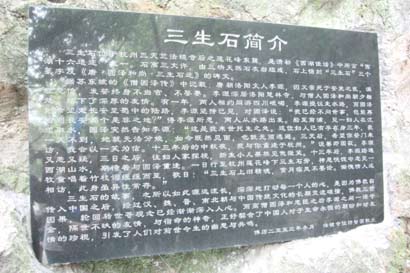 圆观-高僧故事:佛门奇人说走就走当日投胎笑对旧友 圆观-高僧故事:佛门奇人说走就走当日投胎笑对旧友