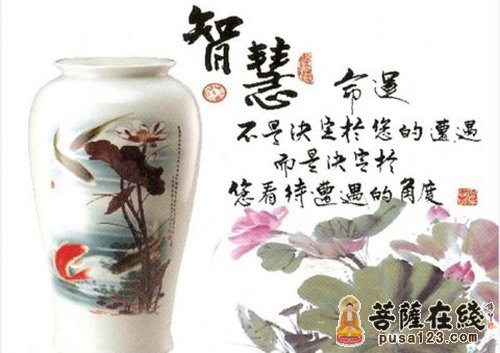 佛教-转变自己的因果 佛教-转变自己的因果
