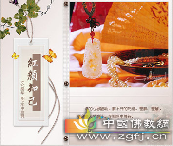 长寿-长寿王和恶王的PK故事(图文) 长寿-长寿王和恶王的PK故事(图文)