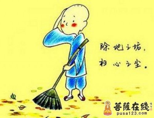 佛教-扫地和尚 佛教-扫地和尚
