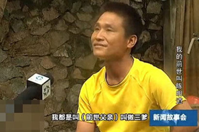 儋州-“再生”男子模糊寻亲前世“家属”无不相识 儋州-“再生”男子模糊寻亲前世“家属”无不相识