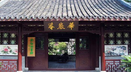 佛教-令人敬仰的四位念佛人 佛教-令人敬仰的四位念佛人