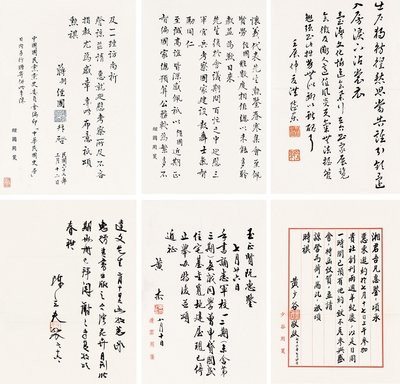 黄庭坚-一位宋朝文人真实的前世今生 黄庭坚-一位宋朝文人真实的前世今生