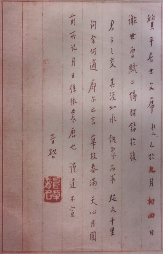 遗嘱-弘一法师的三次遗嘱 遗嘱-弘一法师的三次遗嘱