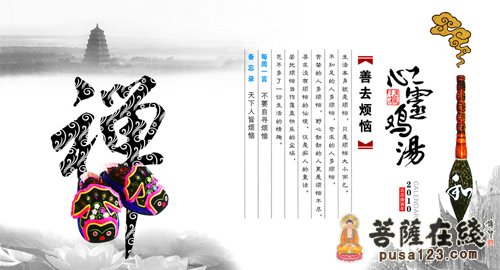 烦恼没有利息 烦恼没有利息