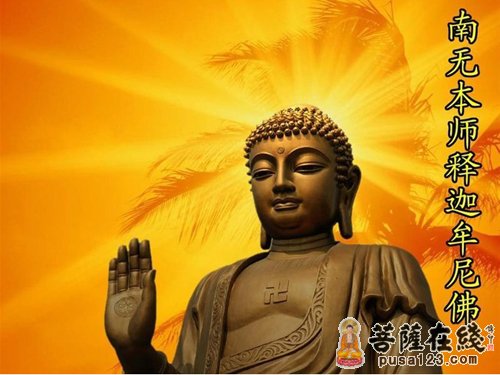 佛教-九个人生问题的答案 佛教-九个人生问题的答案