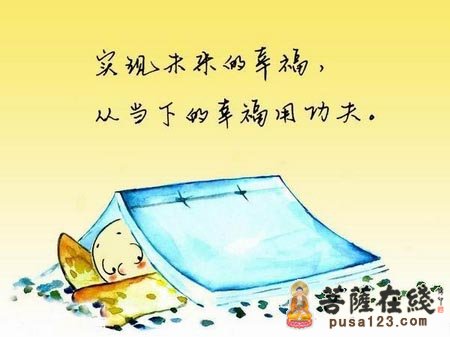 婆罗门-以智慧力选择出家道 婆罗门-以智慧力选择出家道