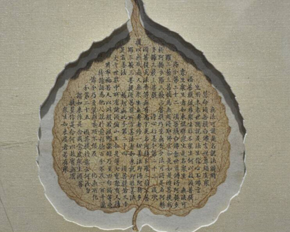 金刚经-《金刚经》感应事迹临终瑞相 金刚经-《金刚经》感应事迹临终瑞相
