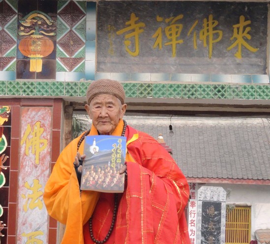 罗汉-海贤老和尚讲述阿罗汉与女鬼的故事 罗汉-海贤老和尚讲述阿罗汉与女鬼的故事