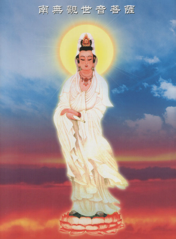 观音-观音老母:活观音去那里了呢? 观音-观音老母:活观音去那里了呢?
