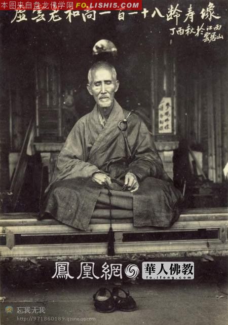 文殊菩萨-文殊菩萨化身乞丐,两次救助虚云老和尚 文殊菩萨-文殊菩萨化身乞丐,两次救助虚云老和尚