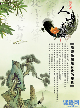 三生石-三生是哪三生? 三生石-三生是哪三生?