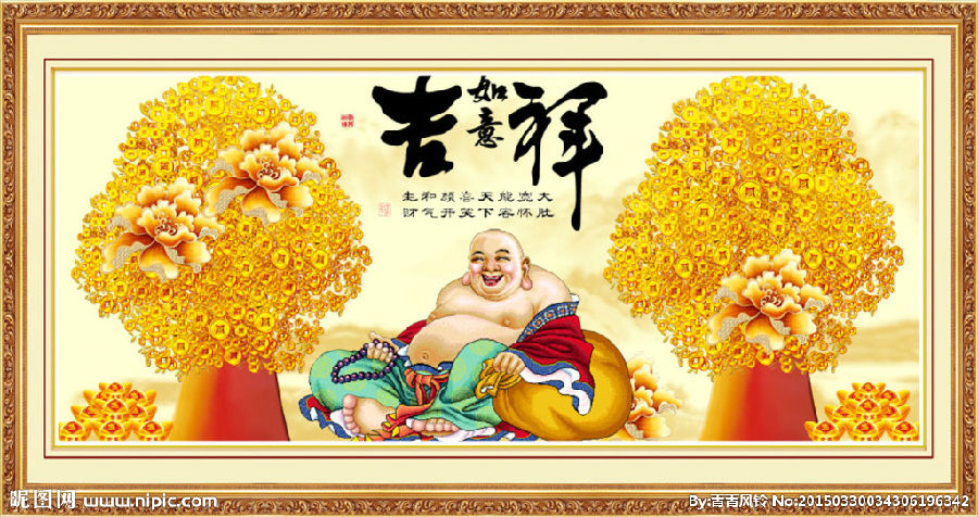佛教-开心的活着,不要生气 佛教-开心的活着,不要生气