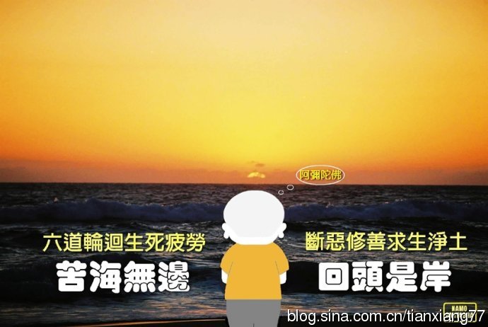 文化-弘一大师谈惜福的重要性 文化-弘一大师谈惜福的重要性