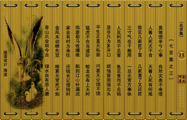因果报应-现代因果报应故事几则 因果报应-现代因果报应故事几则