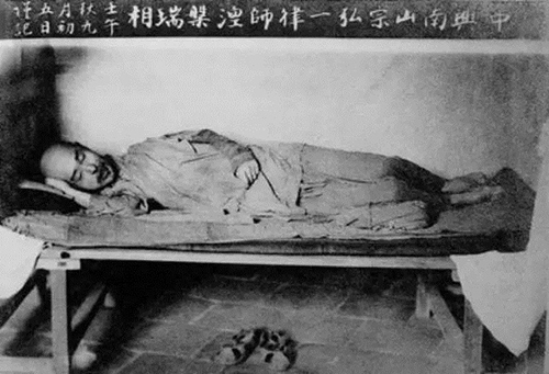 遗嘱-弘一法师的三次遗嘱 遗嘱-弘一法师的三次遗嘱