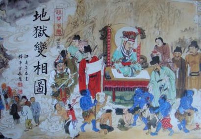 倓虚法师-倓虚法师亲历:死后在阴间与阎罗激辩后还阳 倓虚法师-倓虚法师亲历:死后在阴间与阎罗激辩后还阳