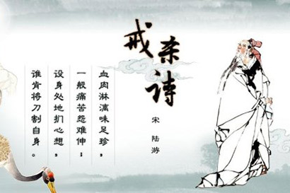 佛教-清朝太守患绝症后行善放生竟奇迹痊愈案例 佛教-清朝太守患绝症后行善放生竟奇迹痊愈案例