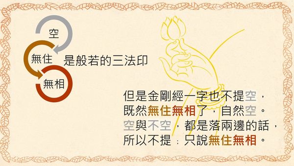 憨山大师-憨山大师的一生：指归净土