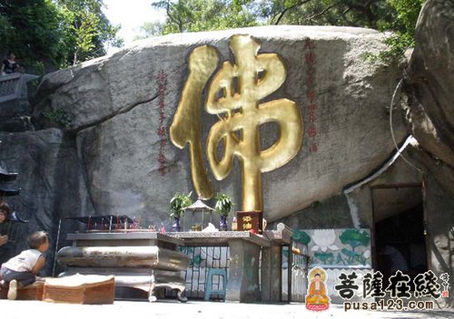 走向佛心 走向佛心