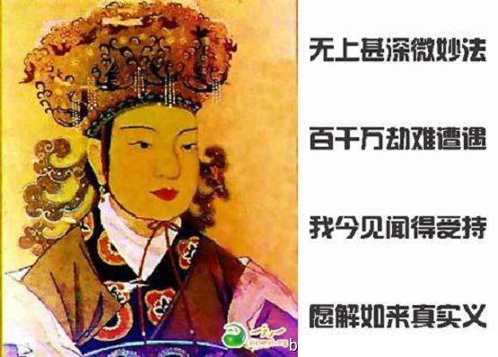 佛教-佛教与中国帝王 佛教-佛教与中国帝王