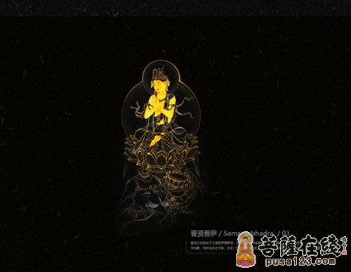 佛教-善恶自报 “净意道人”事警世 佛教-善恶自报 “净意道人”事警世