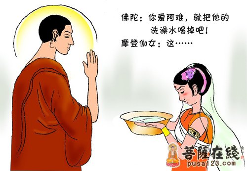 释迦牟尼-阿难与摩登伽女 释迦牟尼-阿难与摩登伽女