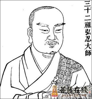 禅宗-禅话传奇之禅宗五祖弘忍大师的故事 禅宗-禅话传奇之禅宗五祖弘忍大师的故事