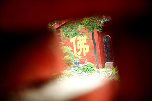 做人 做人