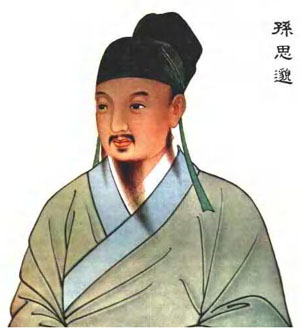 孙思邈-神医神事:孙思邈 孙思邈-神医神事:孙思邈
